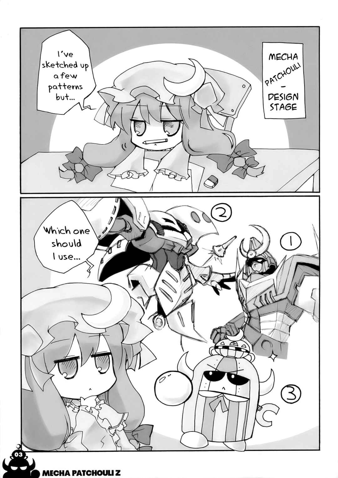 Page 5 Chapter Unknown_7e80 Touhou - Mecha Patchouli Z (Doujinshi)