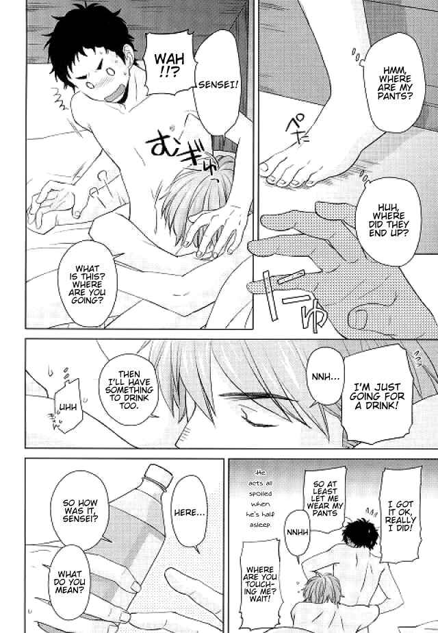 Page 23 Chapter 2 Haikyu!! - Weekend Rendezvous (Doujinshi)