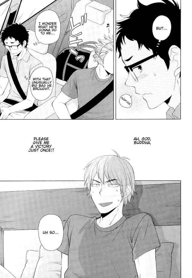 Page 4 Chapter 2 Haikyu!! - Weekend Rendezvous (Doujinshi)