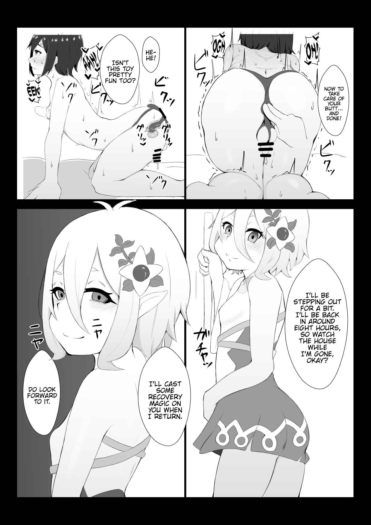 Page 12 Chapter Unknown_885a Kokkoro ni Kaihatsu sareru Hon