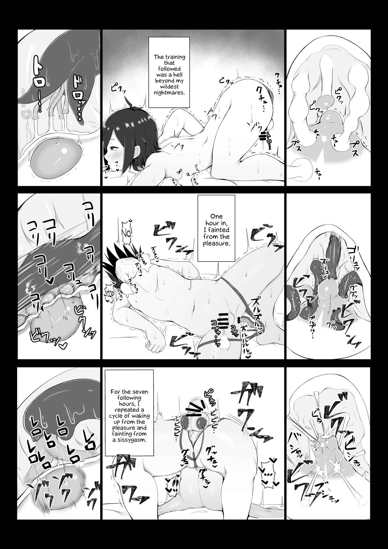 Page 13 Chapter Unknown_885a Kokkoro ni Kaihatsu sareru Hon