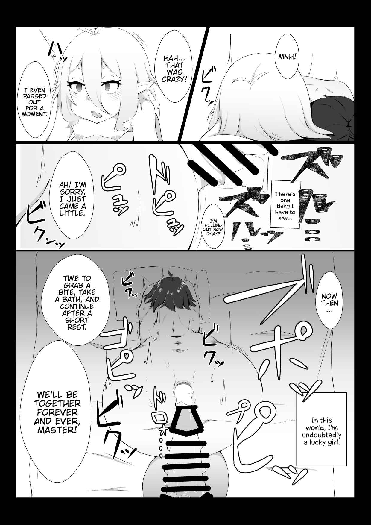 Page 21 Chapter Unknown_885a Kokkoro ni Kaihatsu sareru Hon