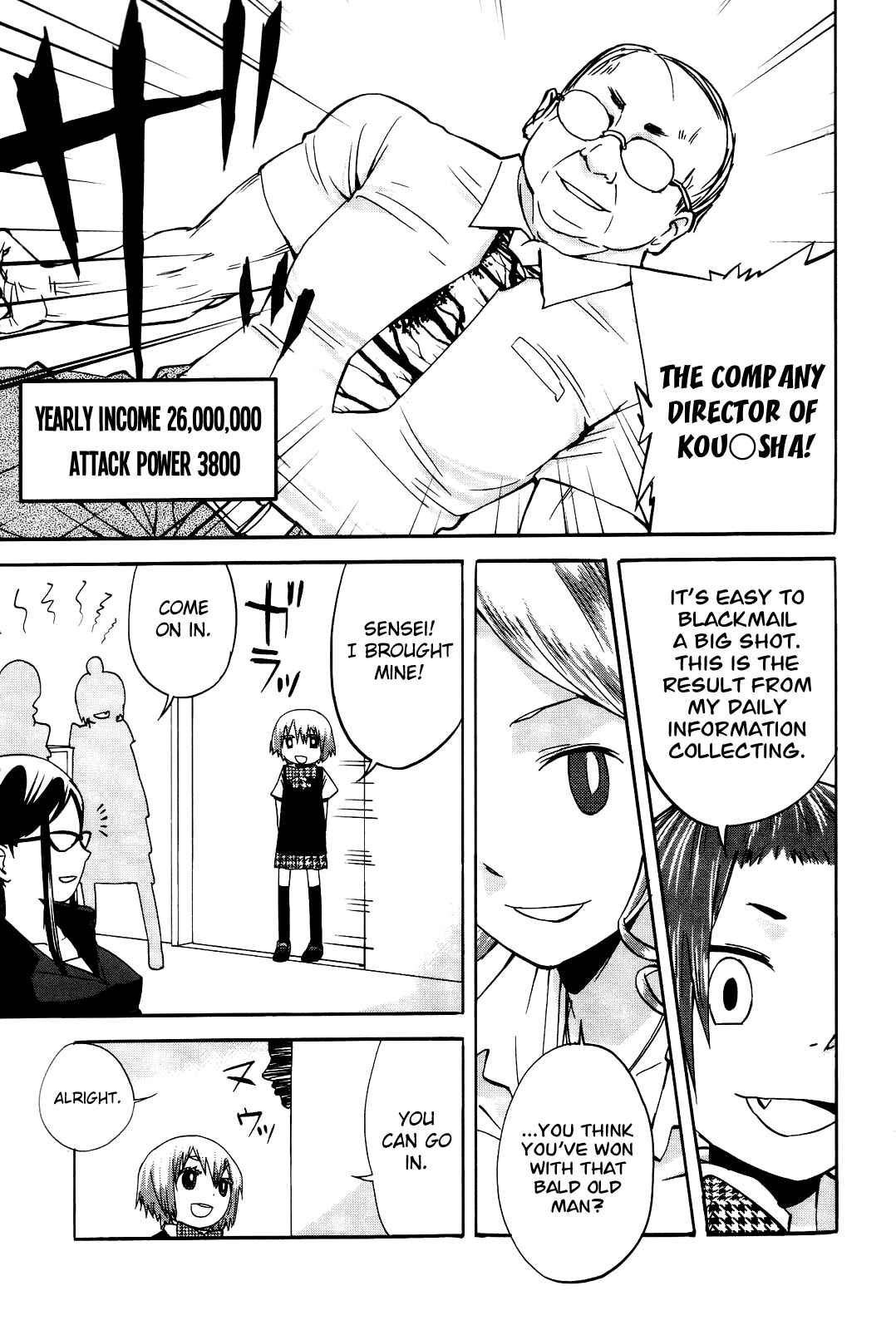 Page 12 Chapter 7 Sekai Seifuku Sekirara Jogakkan