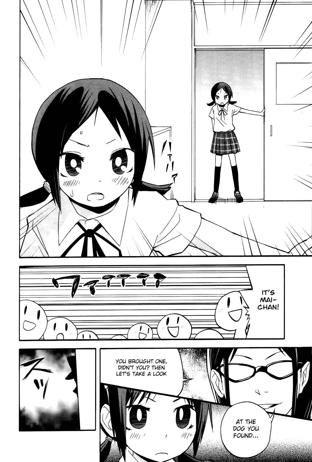 Page 15 Chapter 7 Sekai Seifuku Sekirara Jogakkan