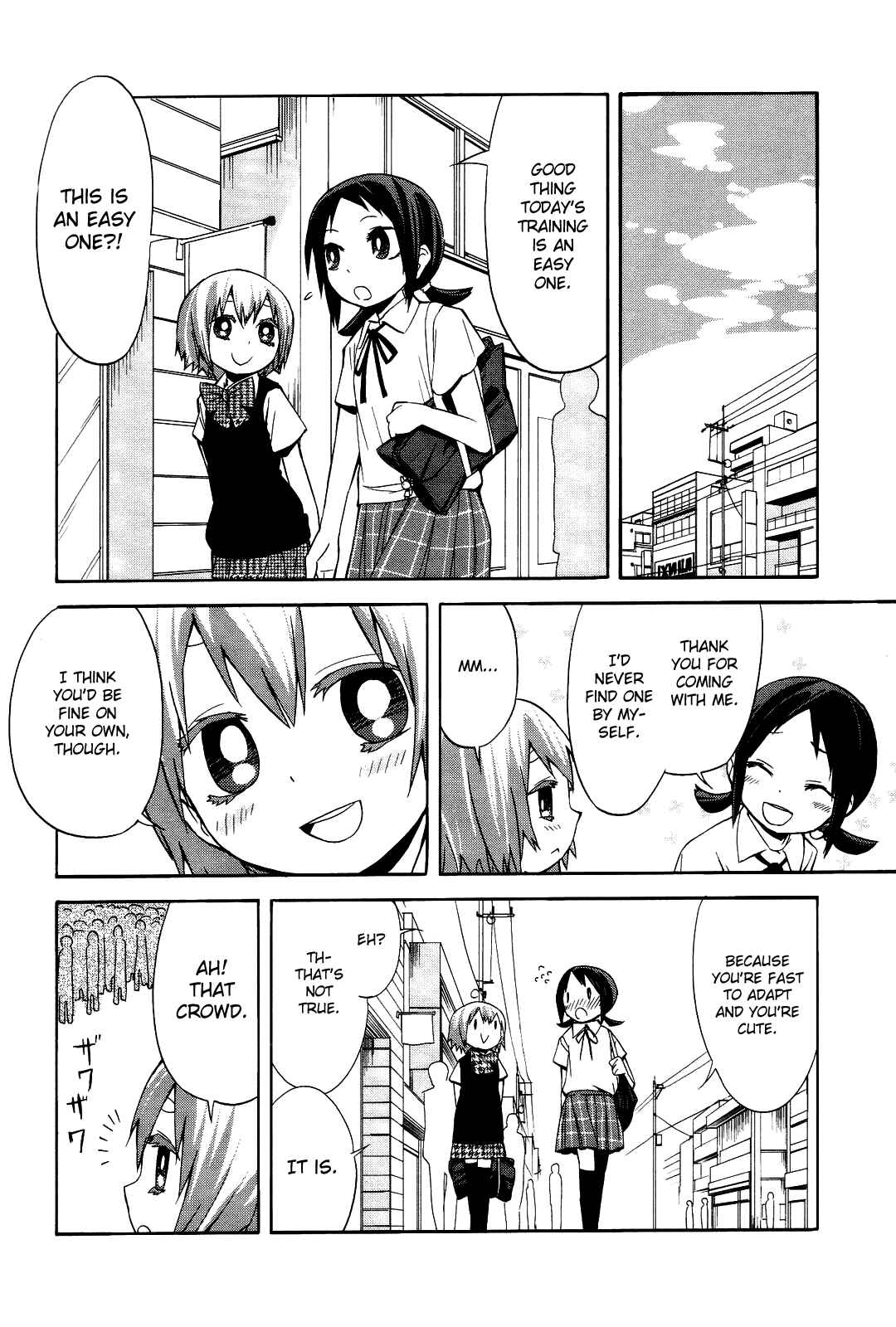 Page 5 Chapter 7 Sekai Seifuku Sekirara Jogakkan