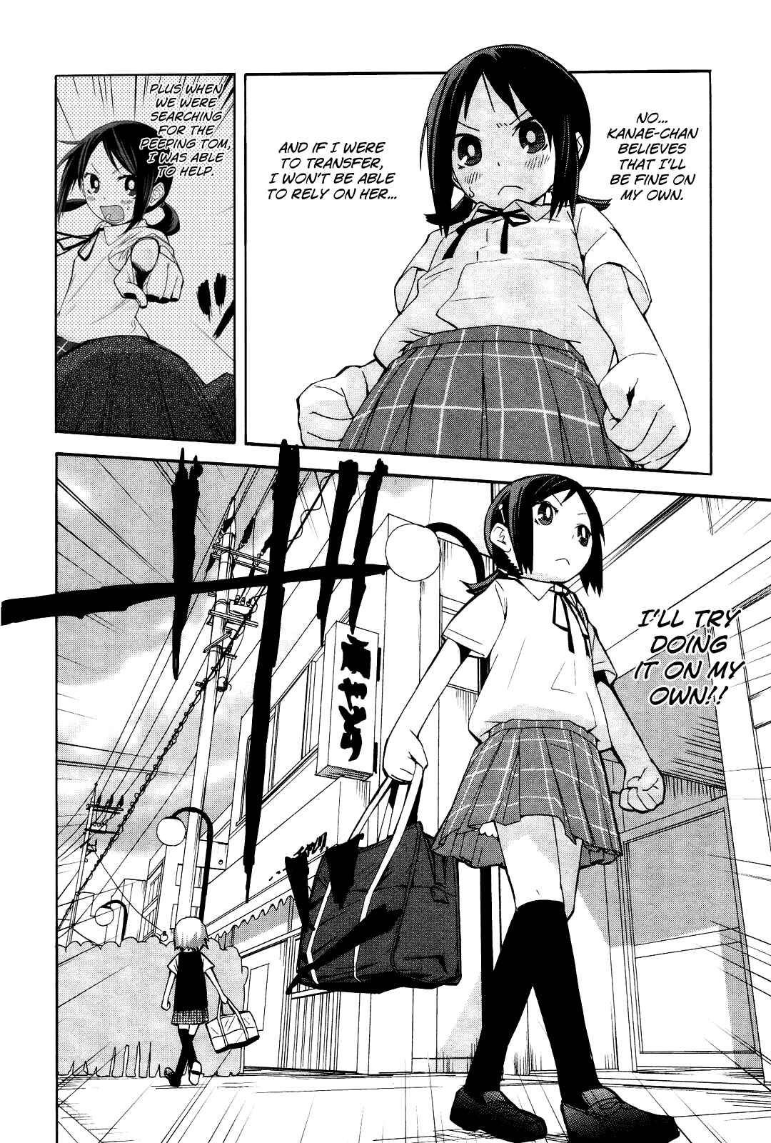 Page 7 Chapter 7 Sekai Seifuku Sekirara Jogakkan