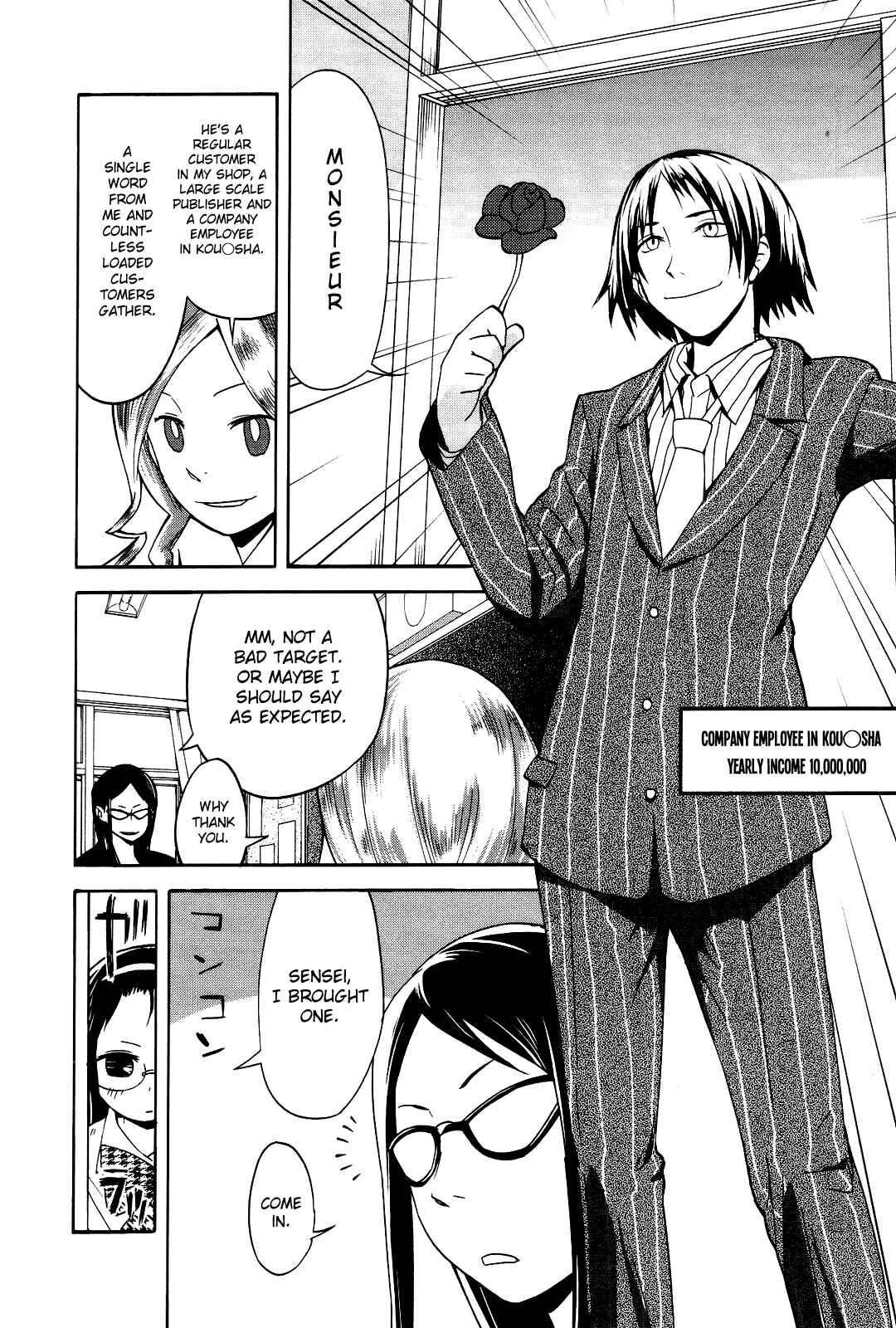 Page 9 Chapter 7 Sekai Seifuku Sekirara Jogakkan