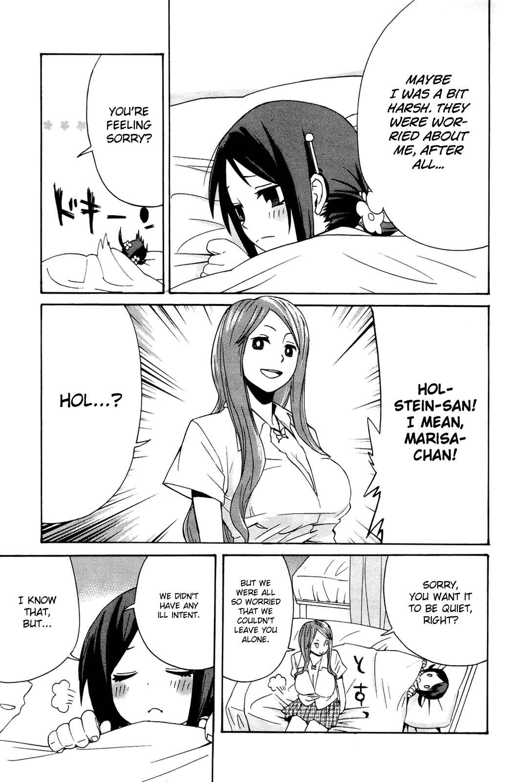 Page 12 Chapter 2 Sekai Seifuku Sekirara Jogakkan