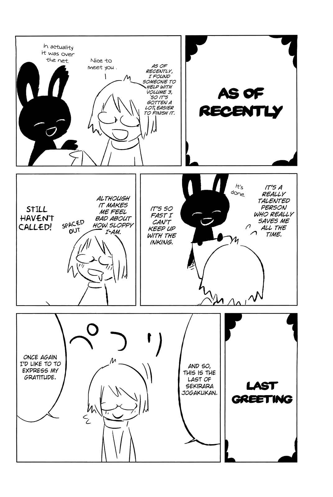 Page 26 Chapter 24.2 Sekai Seifuku Sekirara Jogakkan