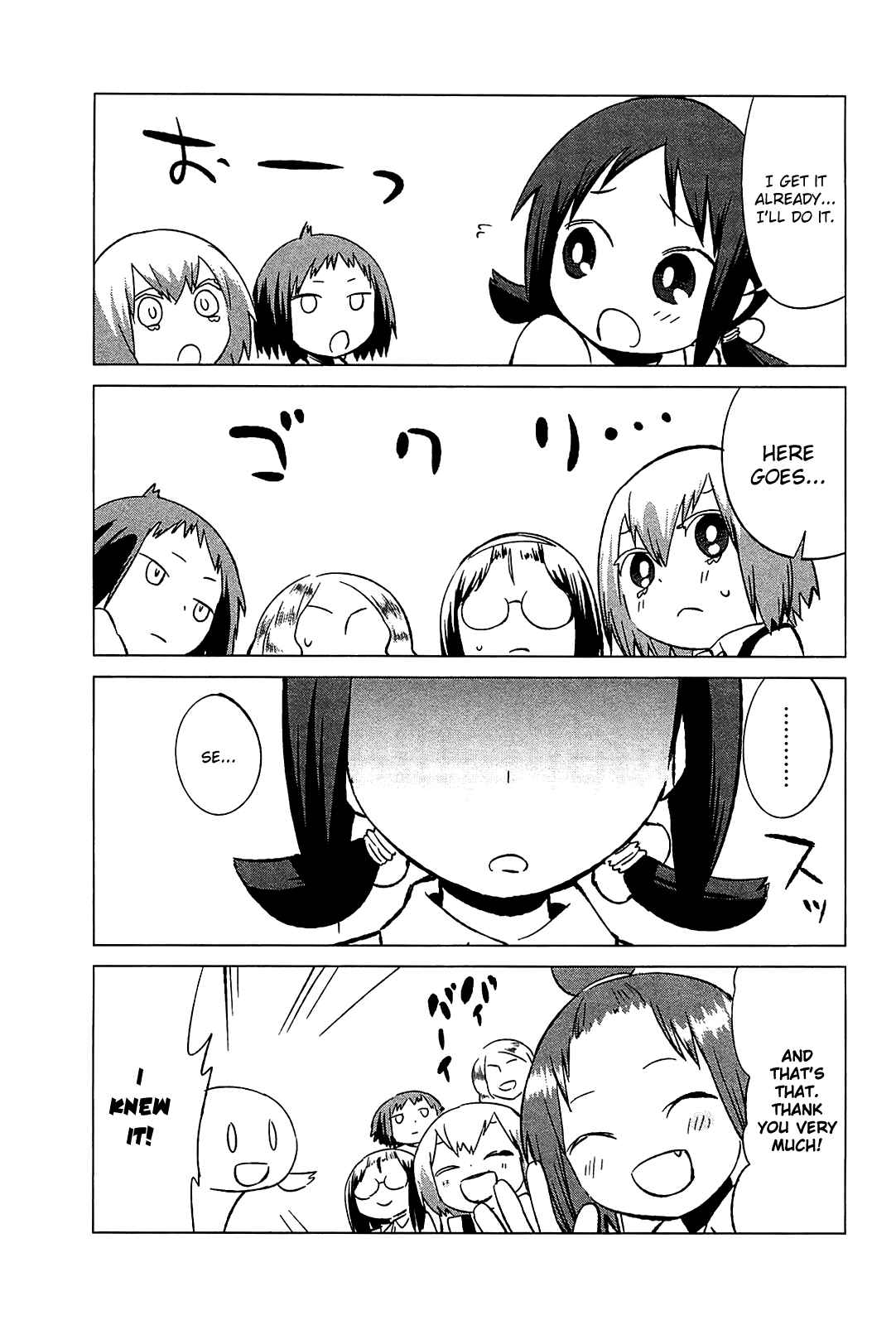 Page 29 Chapter 24.2 Sekai Seifuku Sekirara Jogakkan