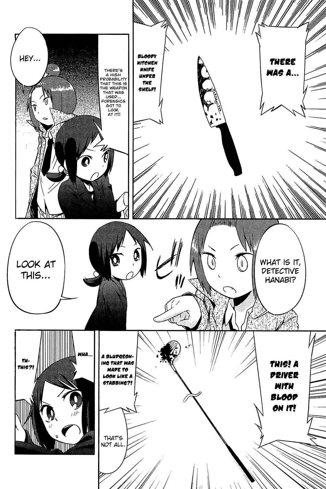 Page 4 Chapter 24.2 Sekai Seifuku Sekirara Jogakkan