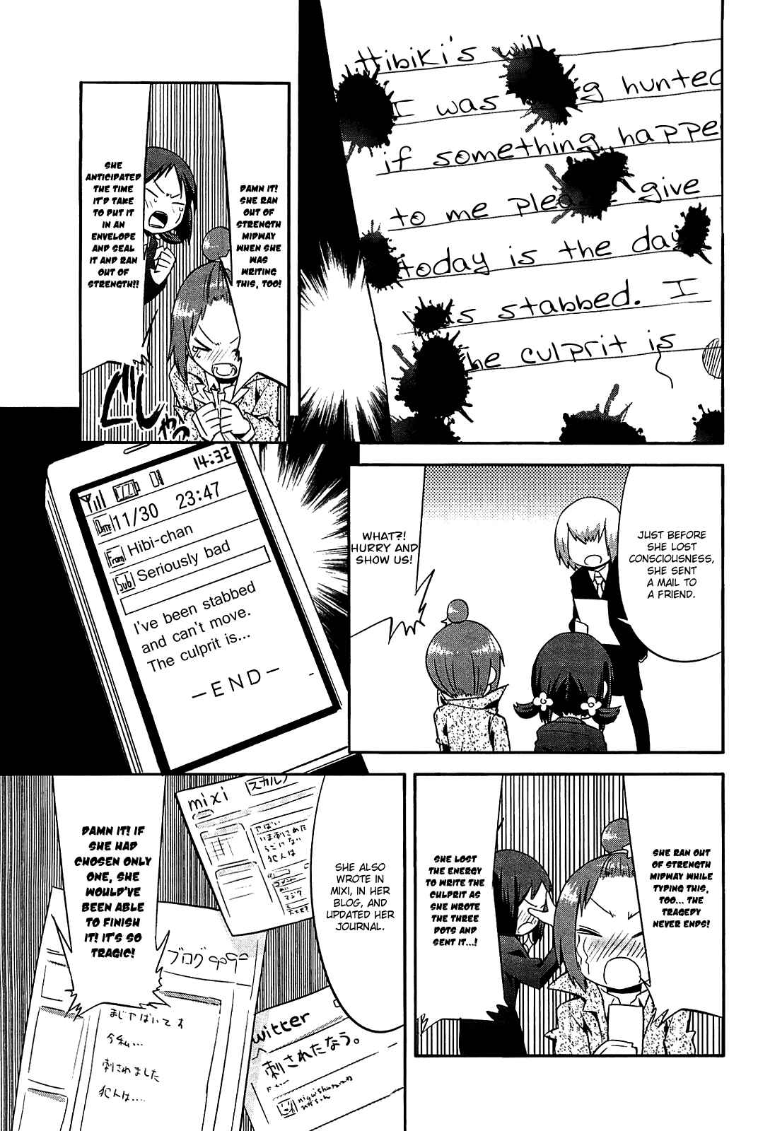 Page 7 Chapter 24.2 Sekai Seifuku Sekirara Jogakkan