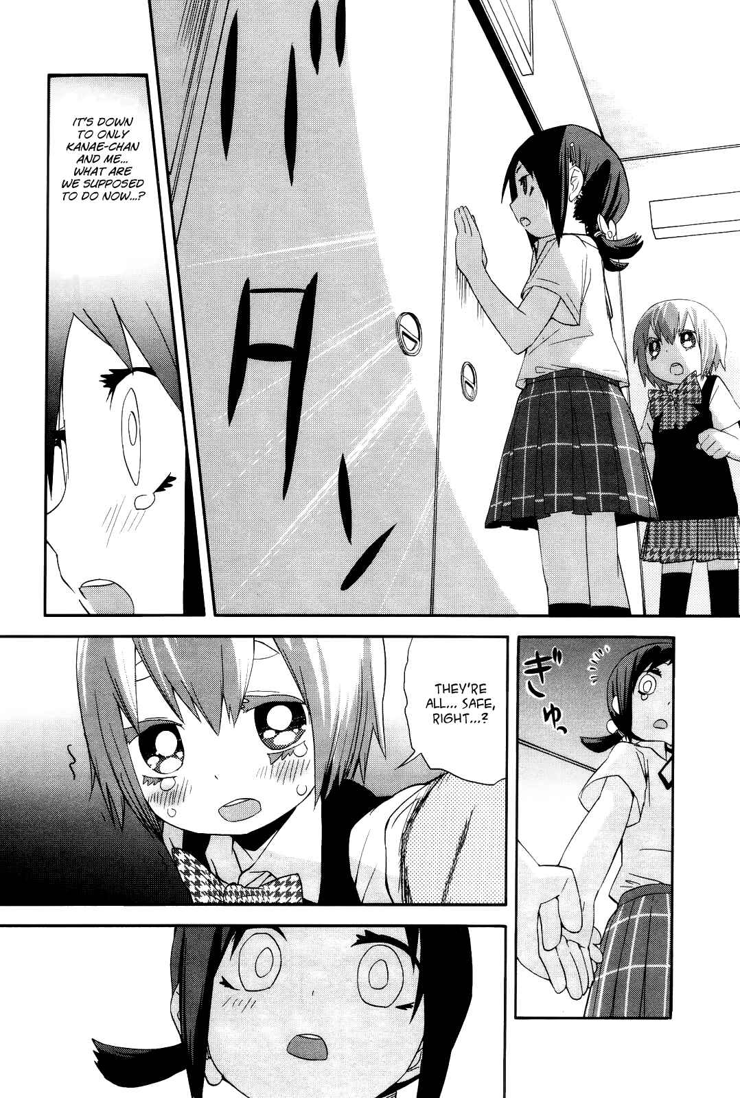 Page 11 Chapter 9 Sekai Seifuku Sekirara Jogakkan