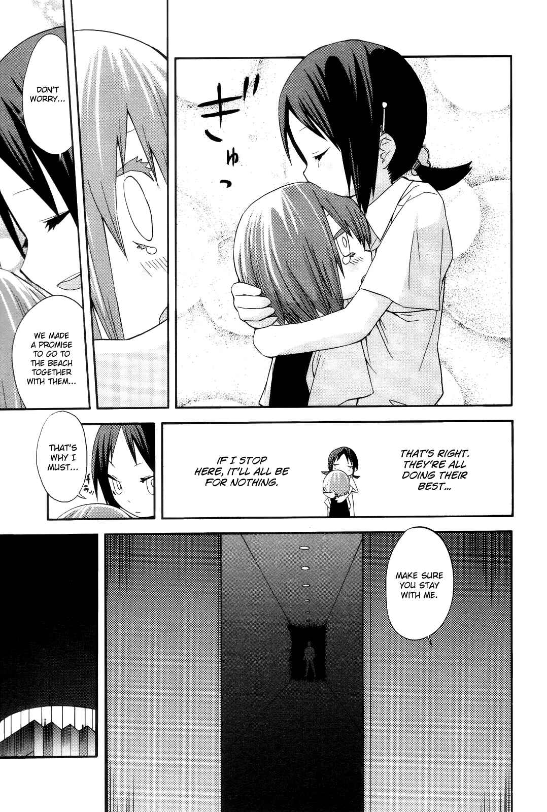 Page 12 Chapter 9 Sekai Seifuku Sekirara Jogakkan