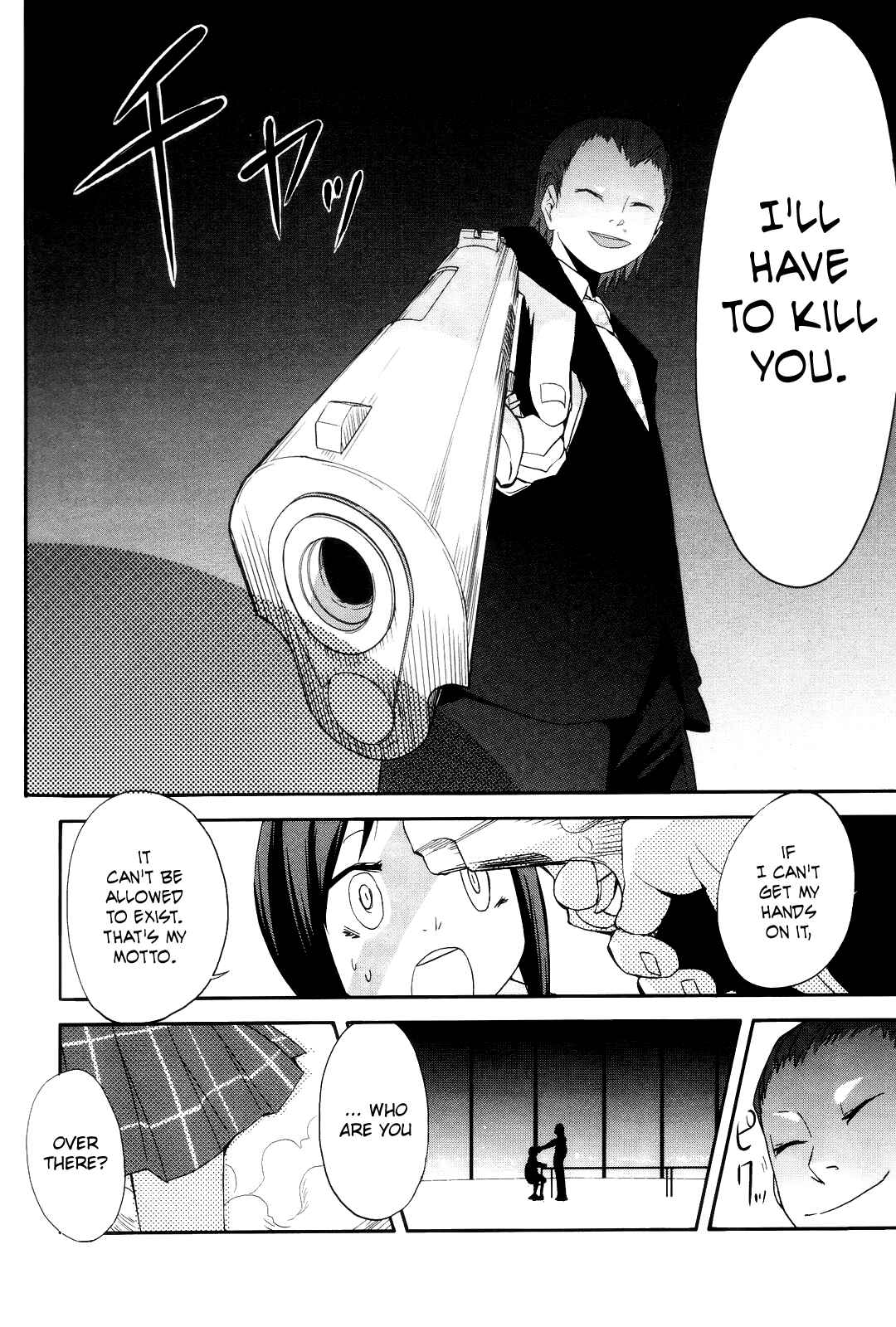 Page 15 Chapter 9 Sekai Seifuku Sekirara Jogakkan