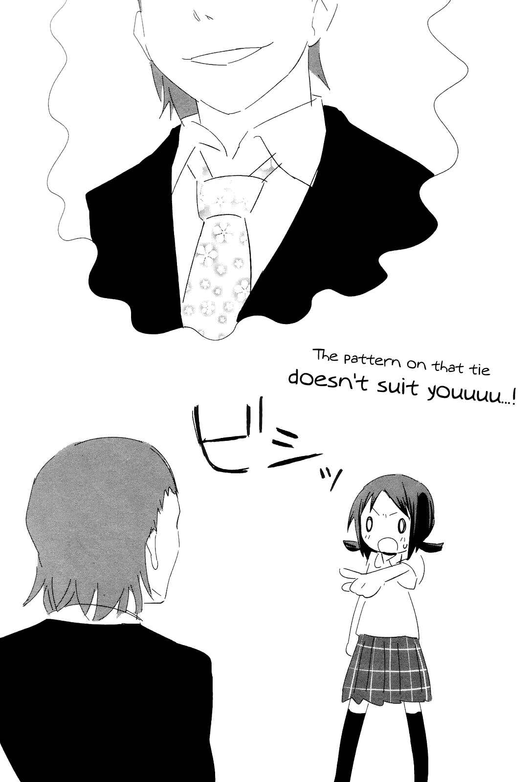 Page 18 Chapter 9 Sekai Seifuku Sekirara Jogakkan