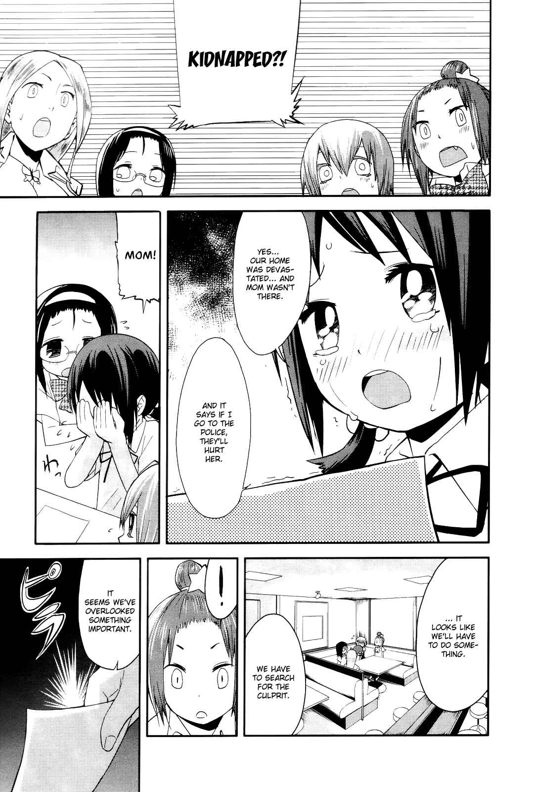 Page 2 Chapter 9 Sekai Seifuku Sekirara Jogakkan