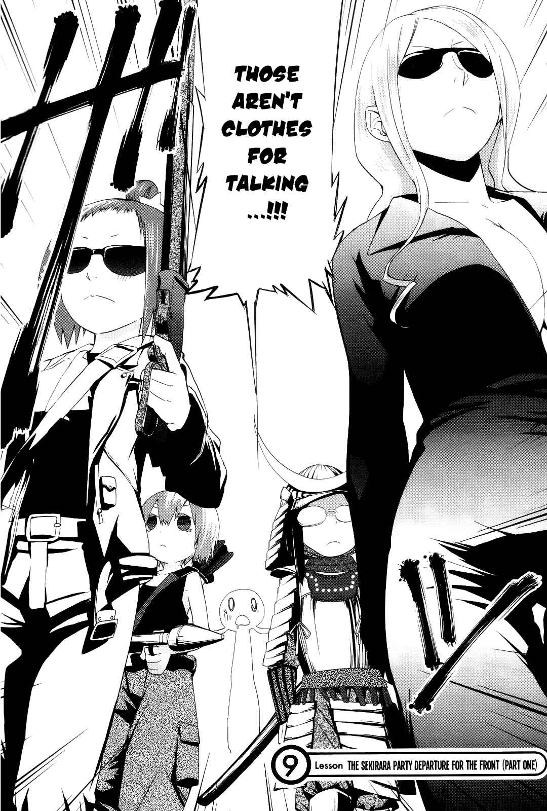 Page 5 Chapter 9 Sekai Seifuku Sekirara Jogakkan