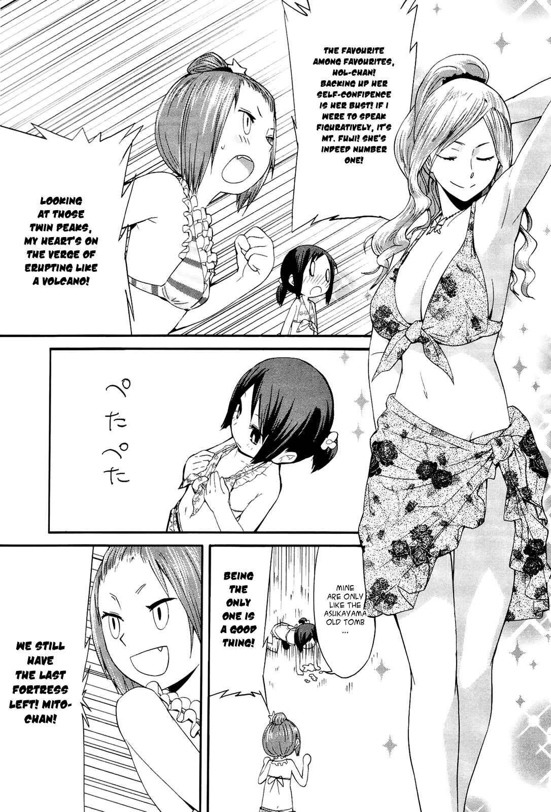 Page 11 Chapter 11 Sekai Seifuku Sekirara Jogakkan