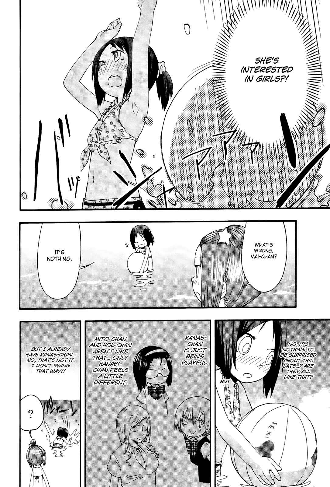 Page 20 Chapter 11 Sekai Seifuku Sekirara Jogakkan