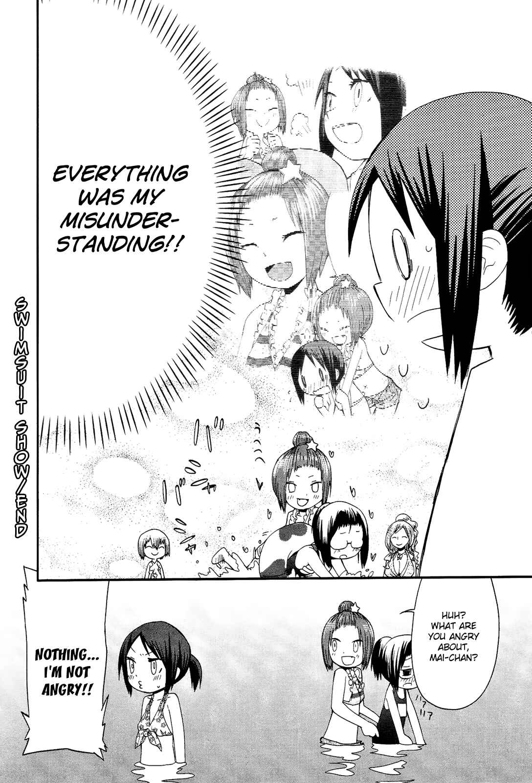 Page 26 Chapter 11 Sekai Seifuku Sekirara Jogakkan