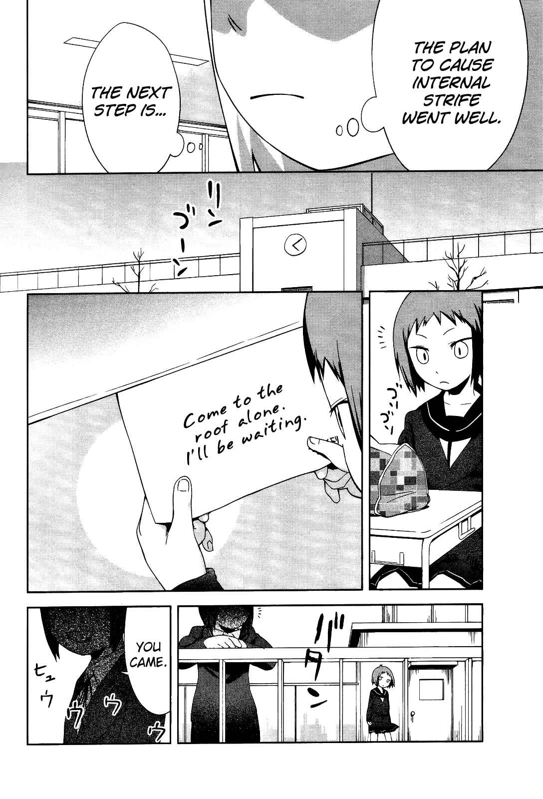 Page 16 Chapter 16 Sekai Seifuku Sekirara Jogakkan