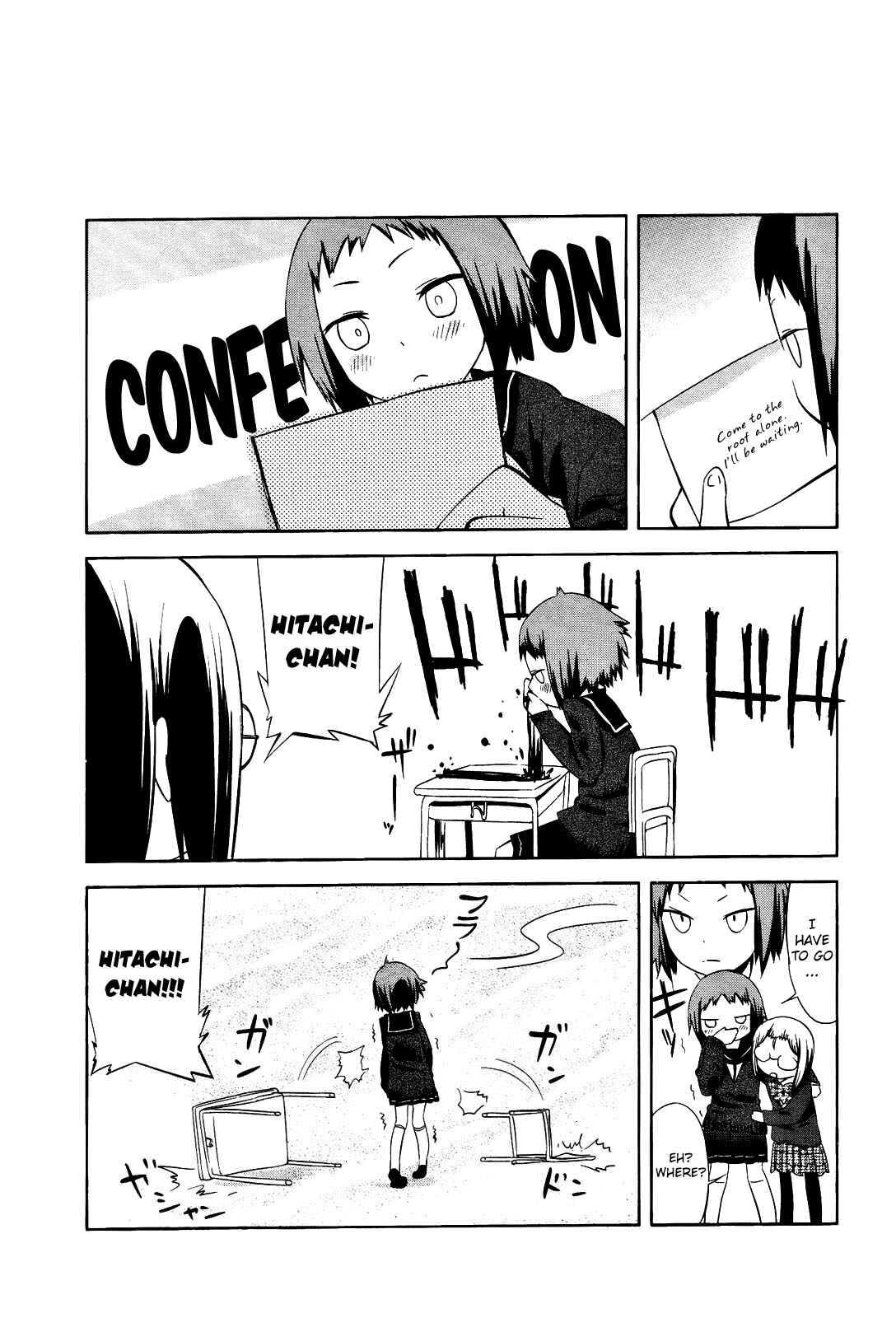 Page 21 Chapter 16 Sekai Seifuku Sekirara Jogakkan