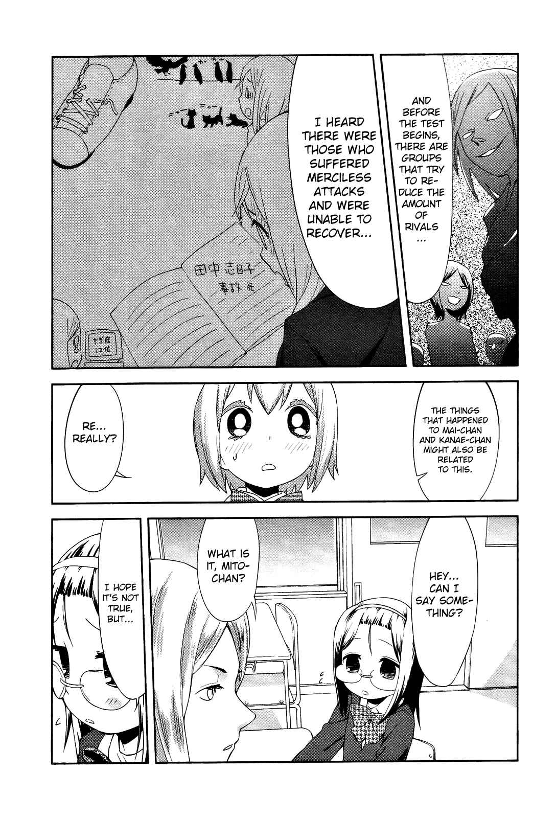 Page 5 Chapter 16 Sekai Seifuku Sekirara Jogakkan