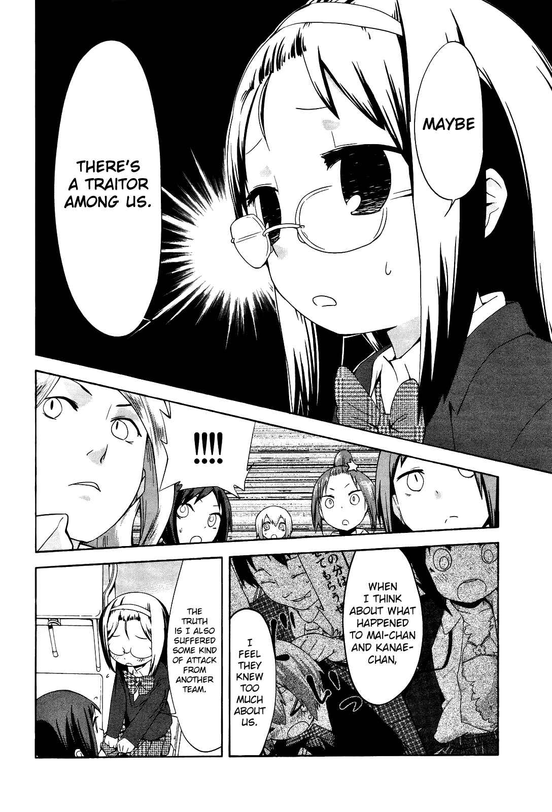 Page 6 Chapter 16 Sekai Seifuku Sekirara Jogakkan