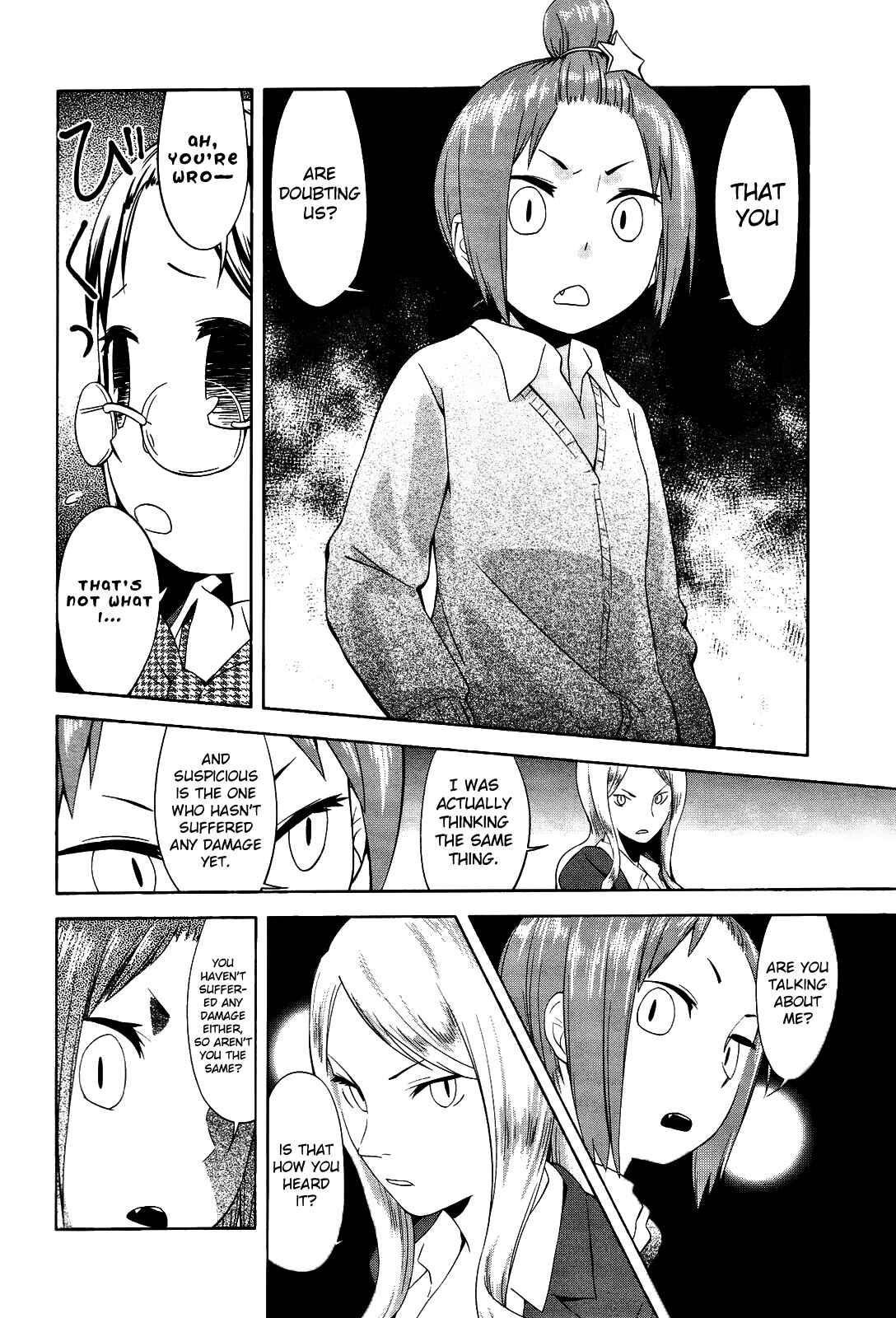 Page 8 Chapter 16 Sekai Seifuku Sekirara Jogakkan