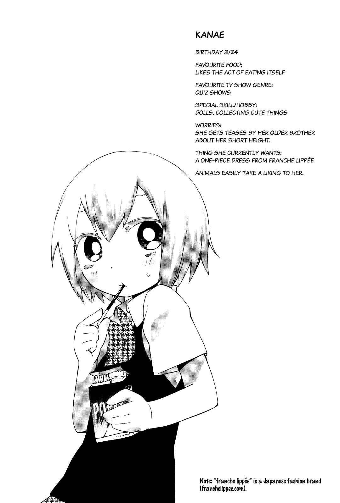 Page 1 Chapter 3 Sekai Seifuku Sekirara Jogakkan