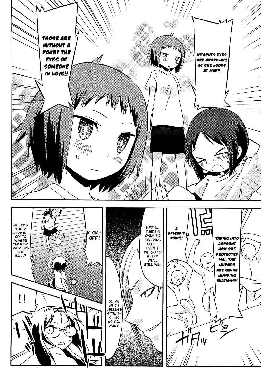 Page 10 Chapter 22 Sekai Seifuku Sekirara Jogakkan
