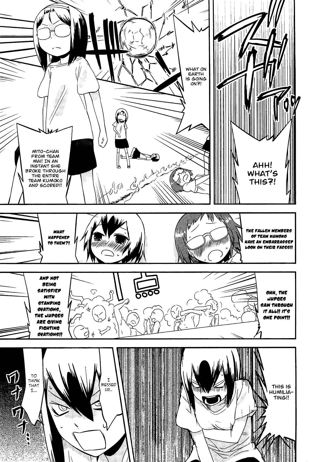 Page 13 Chapter 22 Sekai Seifuku Sekirara Jogakkan