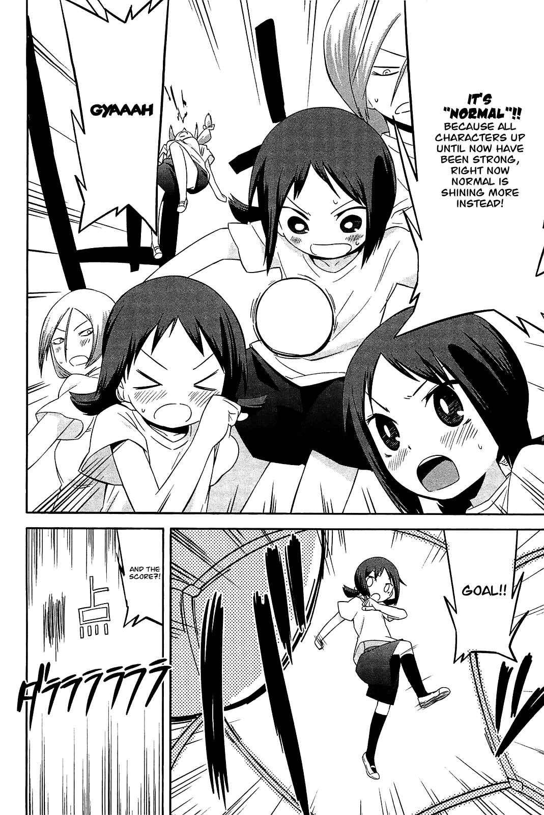Page 16 Chapter 22 Sekai Seifuku Sekirara Jogakkan