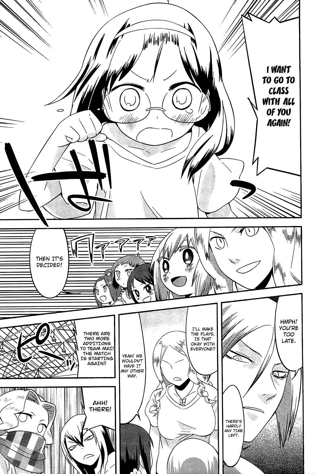 Page 5 Chapter 22 Sekai Seifuku Sekirara Jogakkan