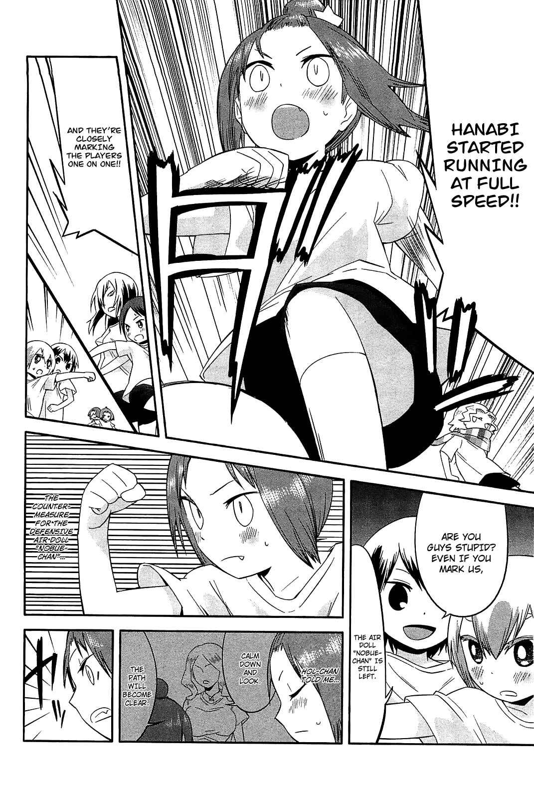 Page 6 Chapter 22 Sekai Seifuku Sekirara Jogakkan