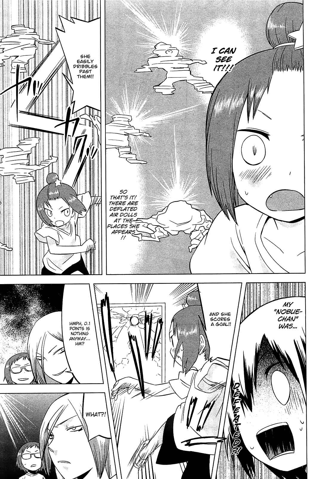 Page 7 Chapter 22 Sekai Seifuku Sekirara Jogakkan