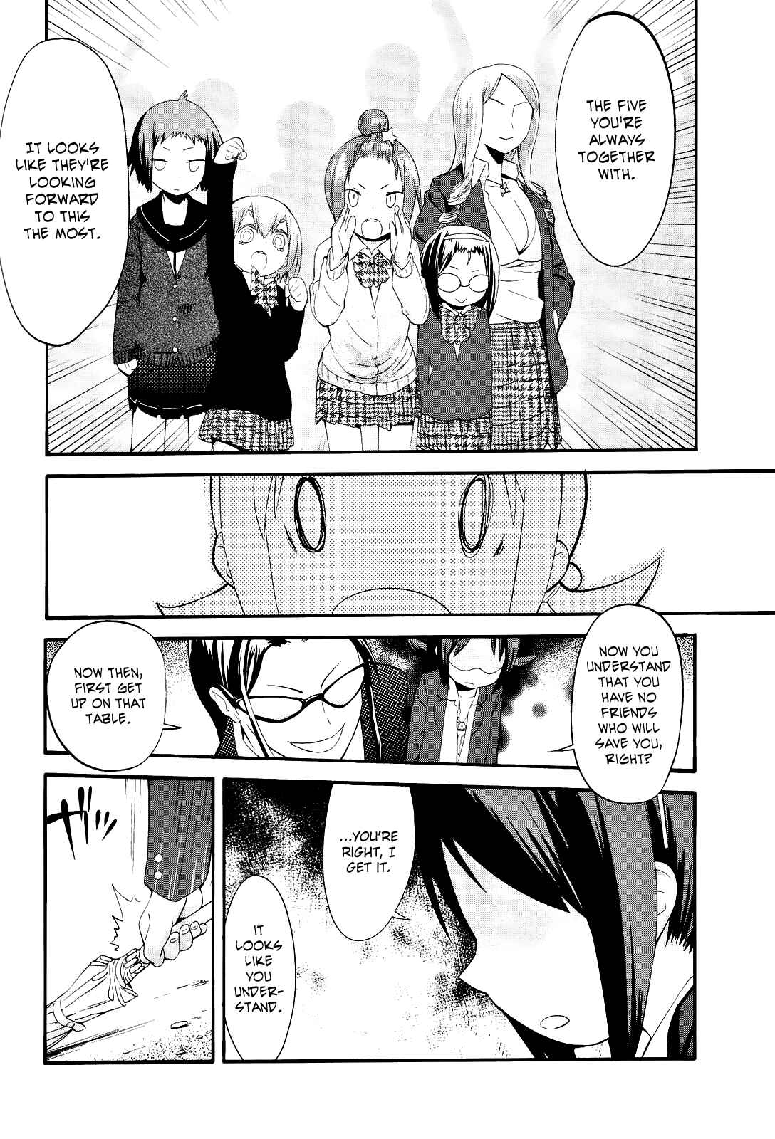 Page 12 Chapter 14 Sekai Seifuku Sekirara Jogakkan