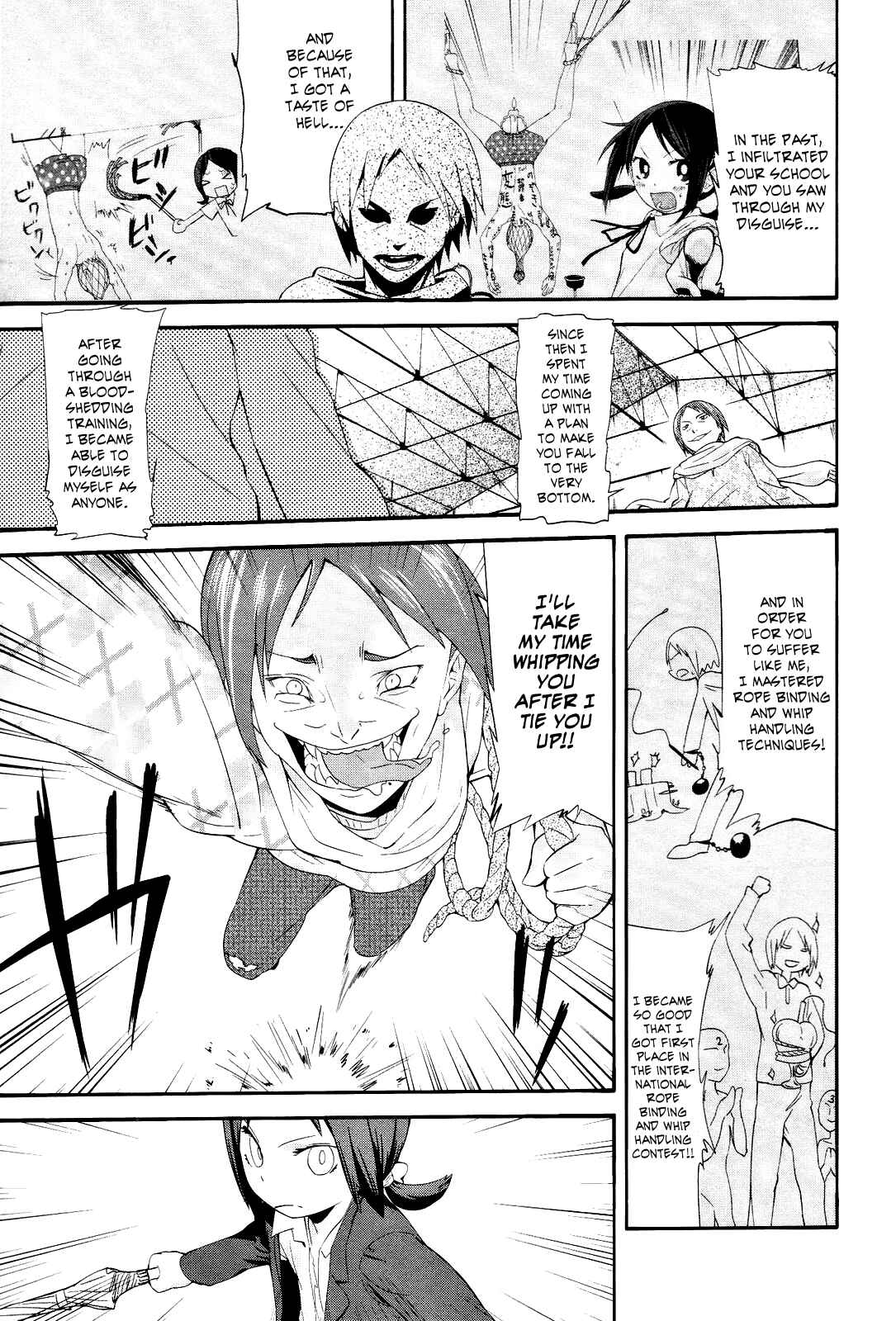 Page 17 Chapter 14 Sekai Seifuku Sekirara Jogakkan