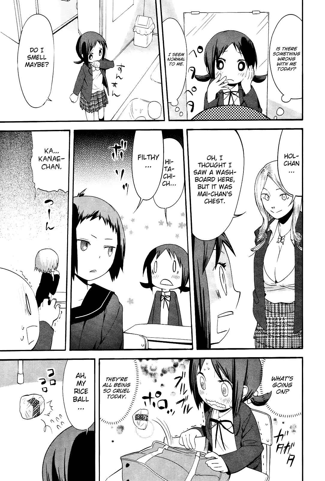 Page 5 Chapter 14 Sekai Seifuku Sekirara Jogakkan