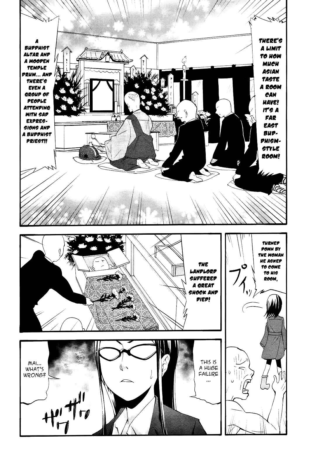 Page 8 Chapter 14 Sekai Seifuku Sekirara Jogakkan