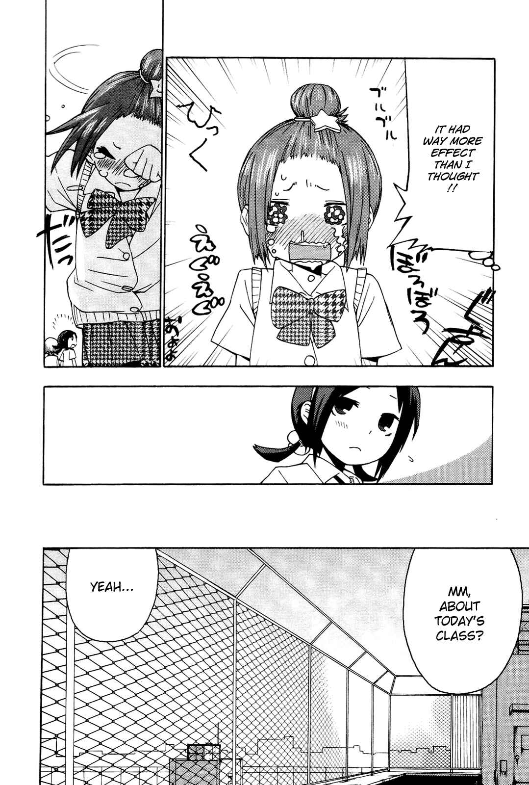 Page 11 Chapter 4 Sekai Seifuku Sekirara Jogakkan