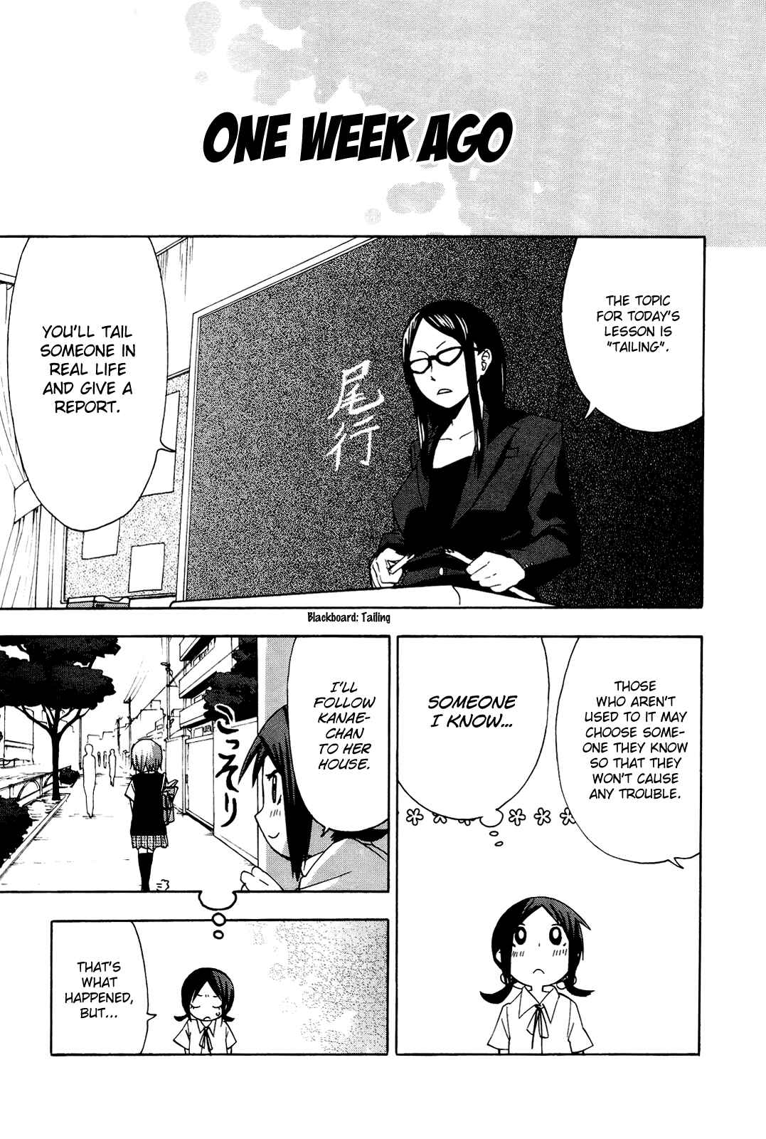Page 4 Chapter 4 Sekai Seifuku Sekirara Jogakkan