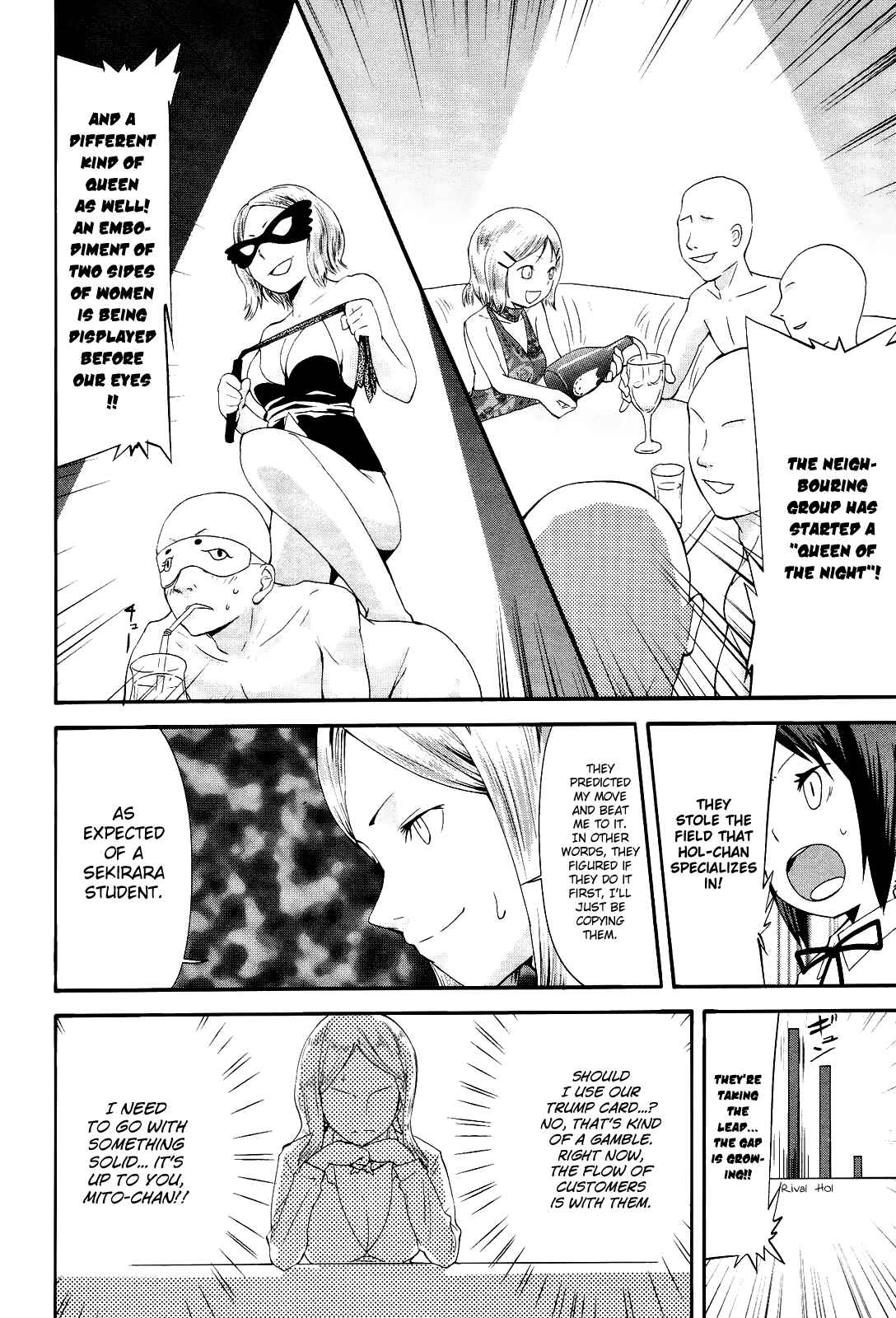 Page 10 Chapter 13 Sekai Seifuku Sekirara Jogakkan