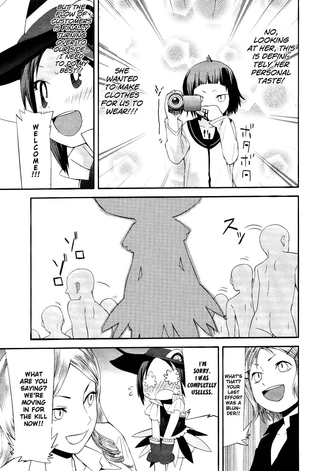 Page 17 Chapter 13 Sekai Seifuku Sekirara Jogakkan