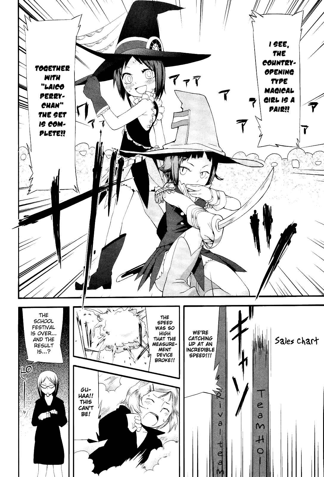Page 18 Chapter 13 Sekai Seifuku Sekirara Jogakkan