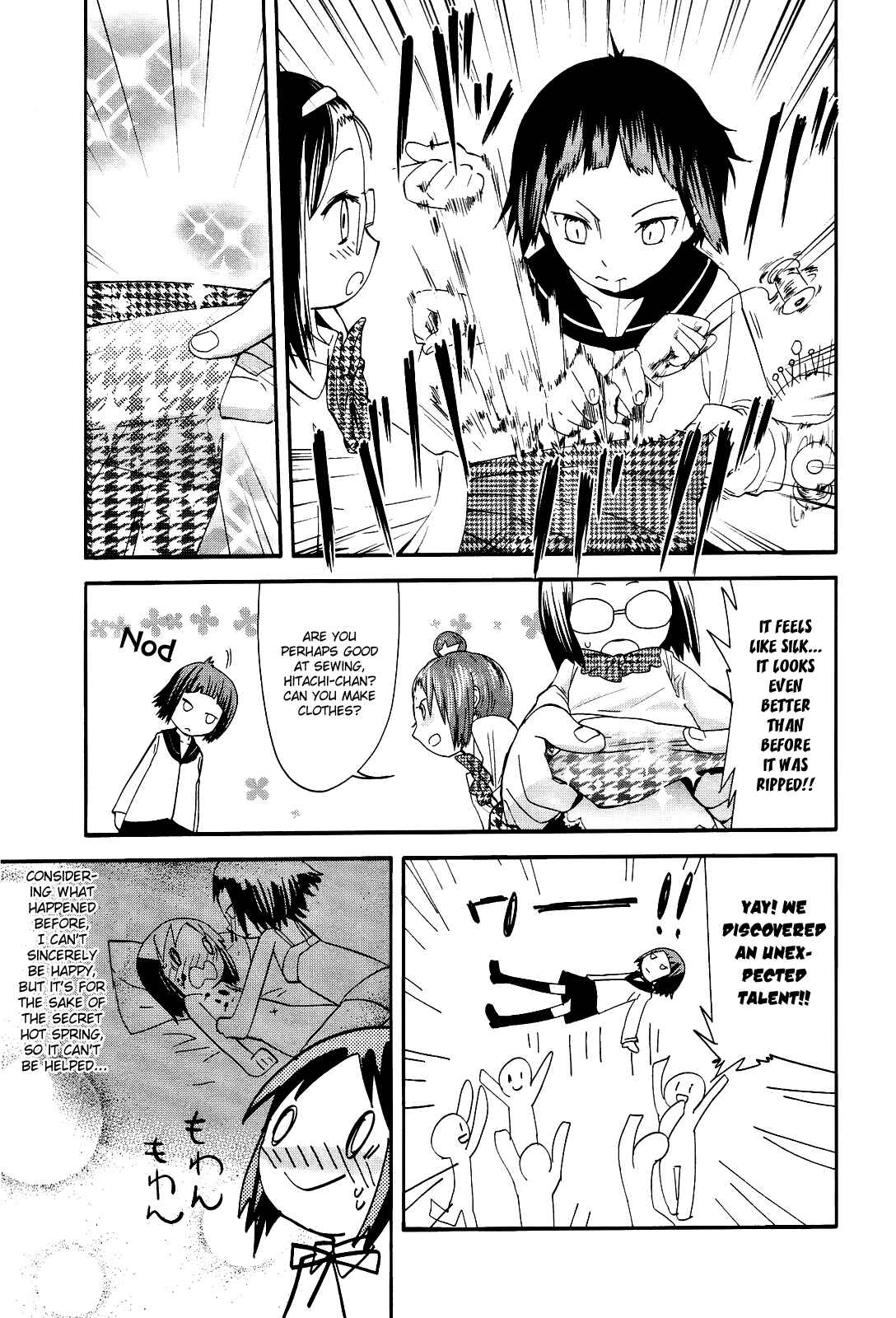 Page 5 Chapter 13 Sekai Seifuku Sekirara Jogakkan