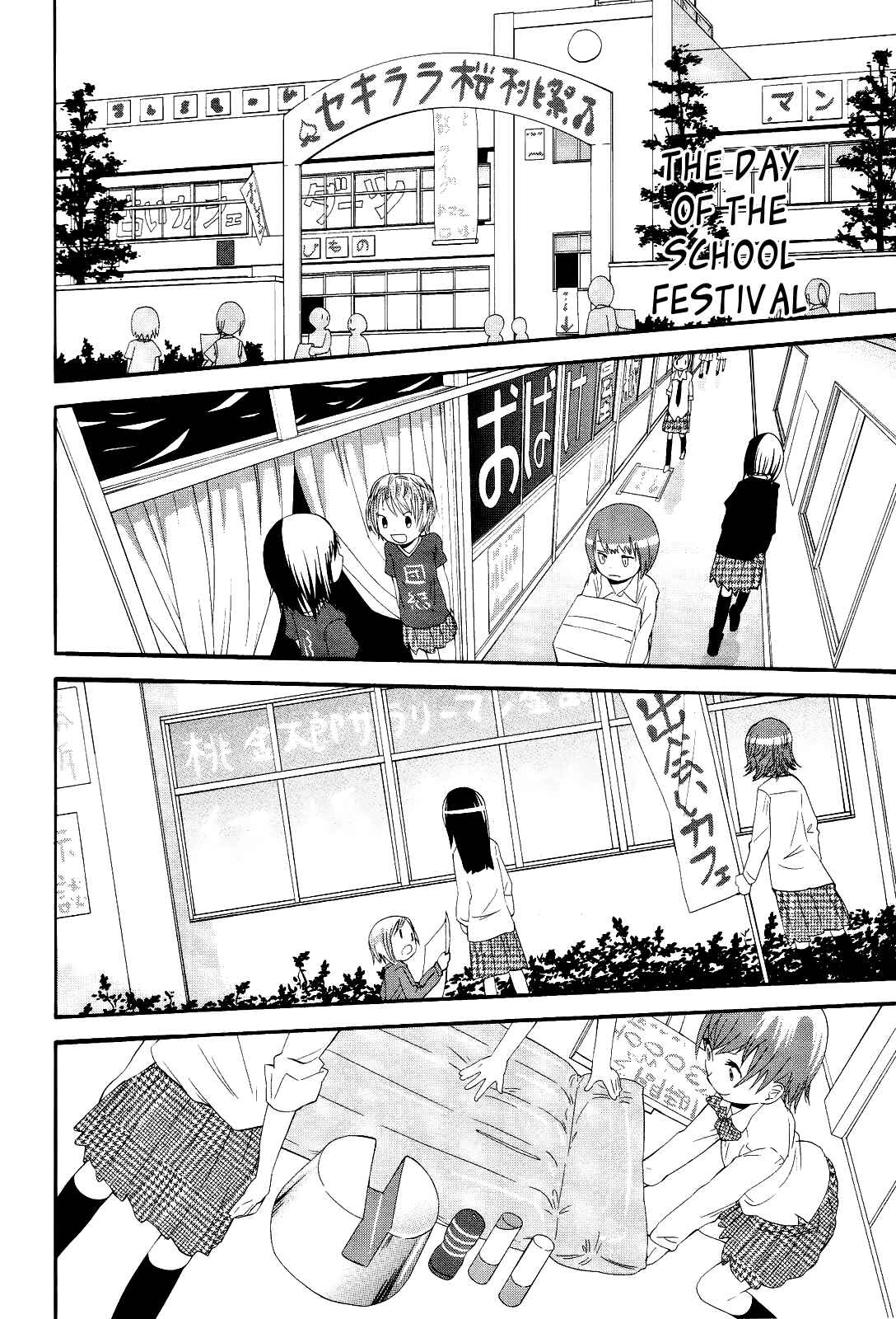 Page 6 Chapter 13 Sekai Seifuku Sekirara Jogakkan