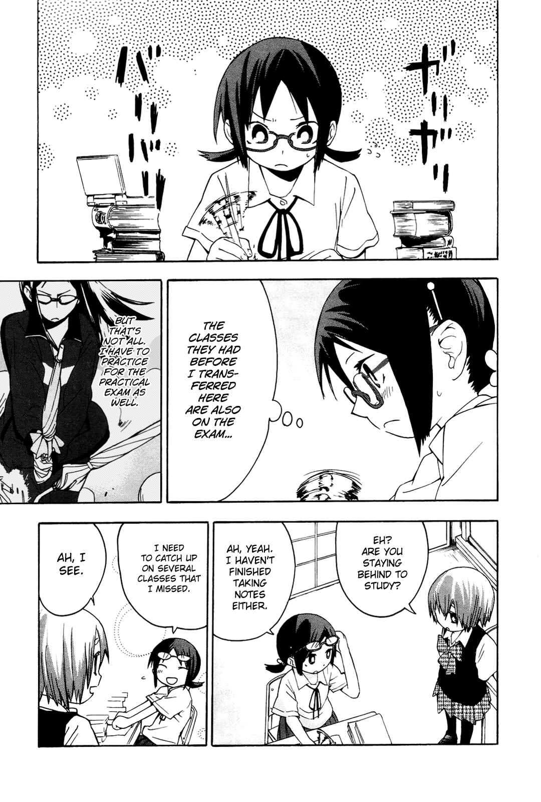 Page 4 Chapter 5 Sekai Seifuku Sekirara Jogakkan