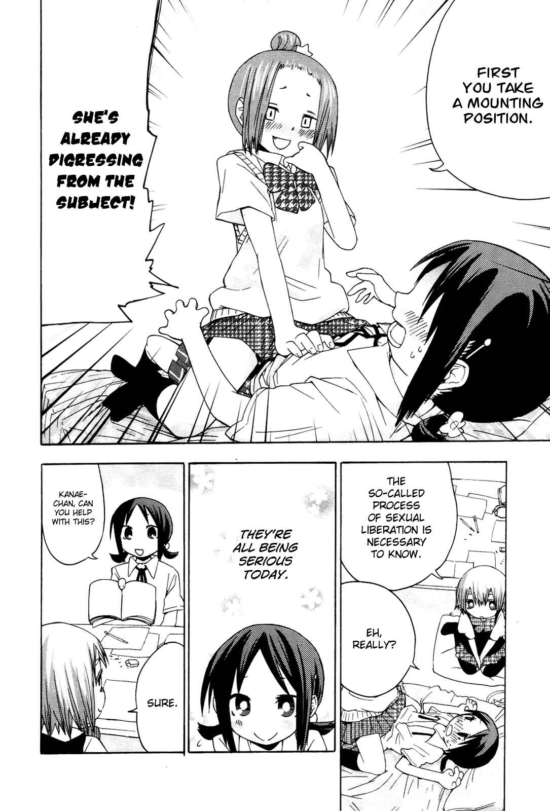 Page 9 Chapter 5 Sekai Seifuku Sekirara Jogakkan